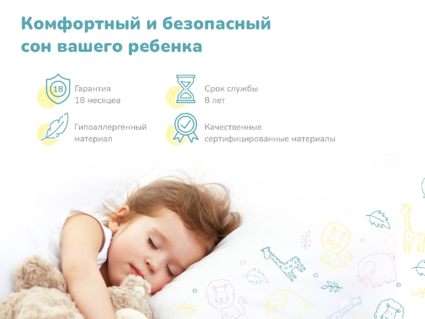 Матрас Димакс Спортсмен Плюс 90х185