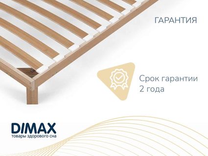 Основание Димакс Лайт с ножками 160х200