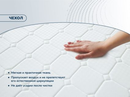 Матрас Димакс Раунд 24 Диаметр 200