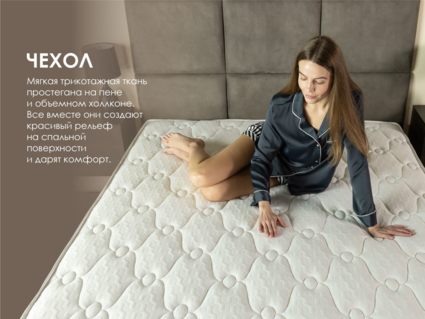 Матрас Димакс Мега Софт люкс 120х195