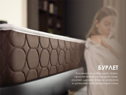 Матрас Димакс Мега Медиум хард 180х190