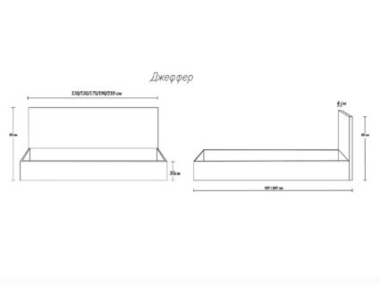 Кровать Димакс Джеффер Альбус с подъемным механизмом 160х190