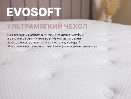 Матрас Димакс Bliss Sleeper 150х180