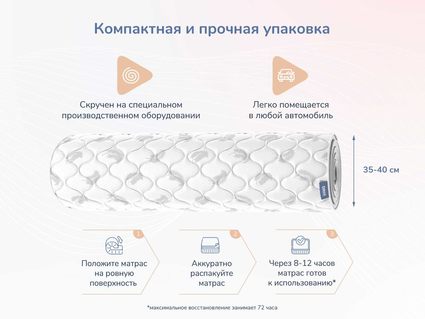 Матрас Димакс Оптима О-Хард массаж 130х190