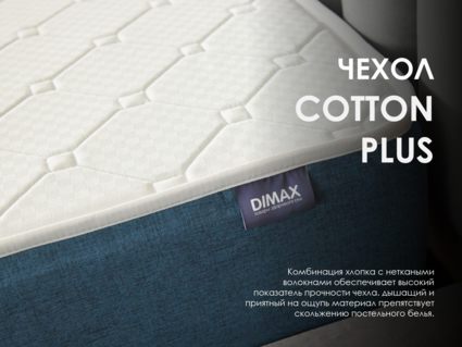 Матрас Димакс Практик Лайт Базис Bonnel 60х120