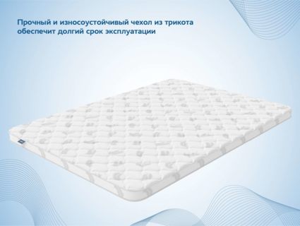 Наматрасник Димакс Balance foam 2 см 60х200