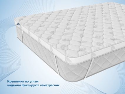 Наматрасник Димакс Balance foam 2 см + Струтто 3 см 97