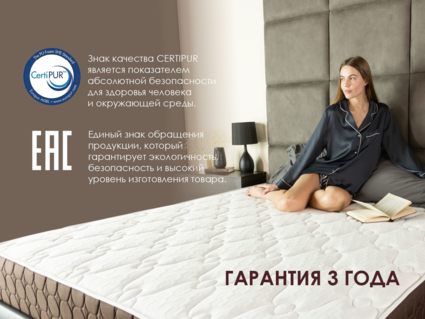 Матрас Димакс Мега Мемо софт 80х200