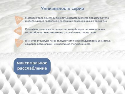 Матрас Димакс Relmas Cocos S1000 60х120