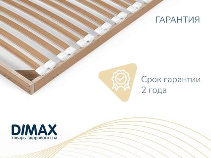 Основание Димакс Престиж без ножек 180х195