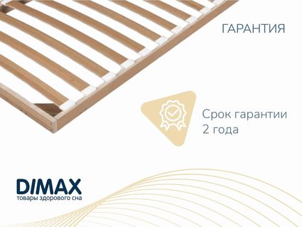 Основание Димакс Лайт без ножек 140х190