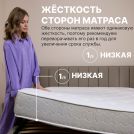 Матрас Димакс Bliss Sleeper 70х170