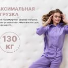 Матрас Димакс Bliss Plush 70х170