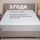 Матрас Димакс Bliss Sleeper 125х190