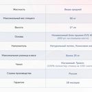 Матрас Димакс Оптима О-Латекс хард 150х180