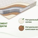 Матрас Димакс Элемент Медиум 100х200