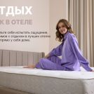 Матрас Димакс Bliss Sleeper 110х190