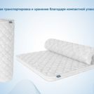 Наматрасник Димакс Balance foam 3 см 160х190