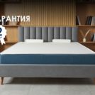 Матрас Димакс Практик Базис плюс 1000 200х195
