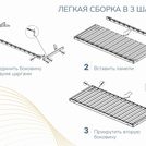 Основание Димакс Престиж без ножек 160х200