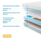 Матрас Промтекс-Ориент Soft Standart Bicocos 1 100х186