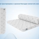 Наматрасник Димакс Massage foam 3 см 160х195