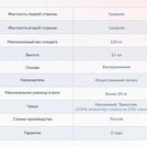 Матрас Димакс Твист Ролл Лайт стиф 170х200