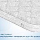 Наматрасник Димакс Balance foam 3 см 60х200