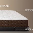 Матрас Димакс Мега Ультимэйт уцененный 100х180