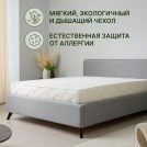 Матрас Димакс Элемент Медиум 85х200