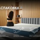 Матрас Димакс Практик Медиум Лайт 500 200х200