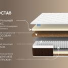 Матрас Димакс Мега Ультимэйт уцененный 100х180